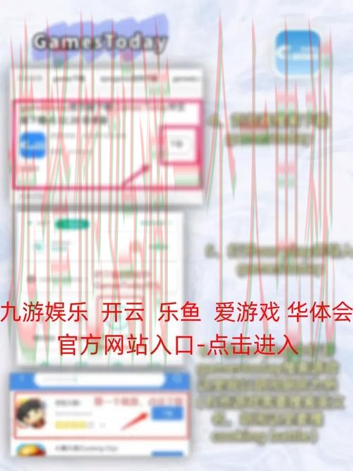 开云娱乐平台注册网址入口解析 开云娱乐平台注册网址入口解析