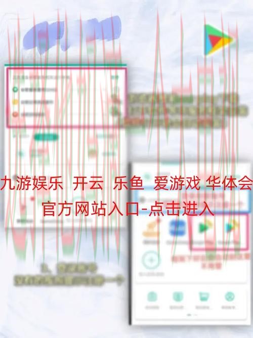 开云娱乐平台注册网址入口解析