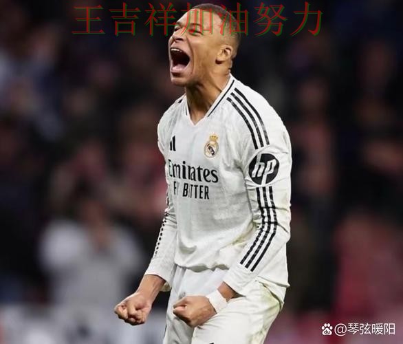 姆巴佩单场高分成为全场焦点 积分榜形势更加明朗